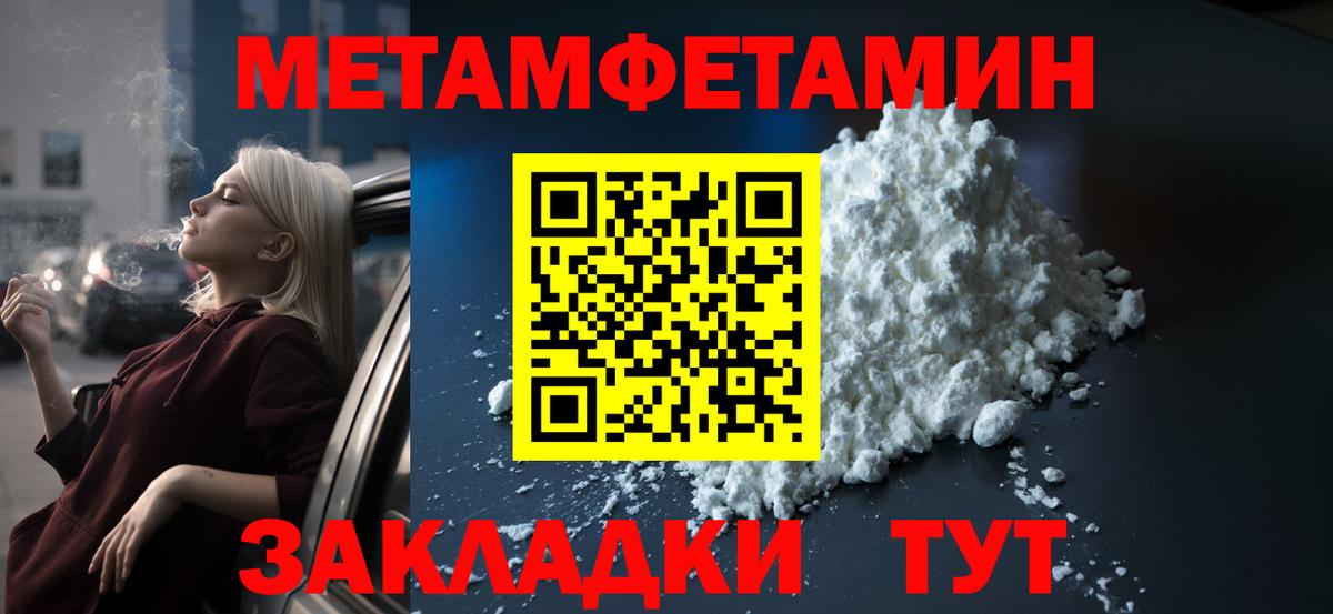 Амфетамин  Вход с VPN  Черняховск  Amphetamine 98% 