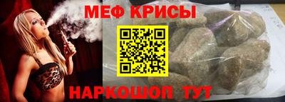 альфа пвп VHQ Бугуруслан
