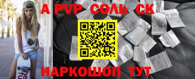 альфа пвп VHQ Бугуруслан