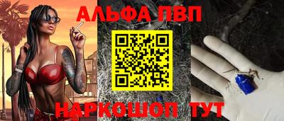 прущая мука Ливны