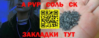 альфа пвп VHQ Бугуруслан
