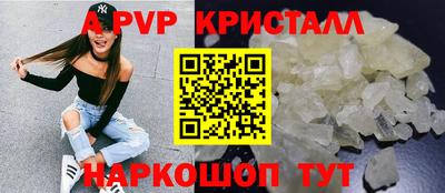 apvp Будённовск