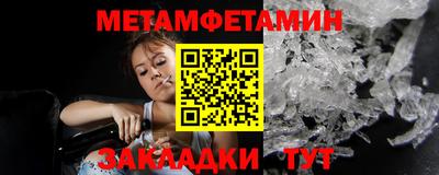 альфа пвп VHQ Бугуруслан