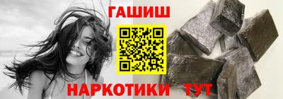альфа пвп VHQ Бугуруслан