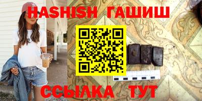 ПСИЛОЦИБИНОВЫЕ ГРИБЫ Бузулук
