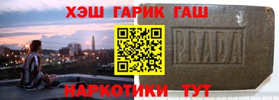 альфа пвп VHQ Бугуруслан