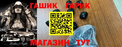 ПСИЛОЦИБИНОВЫЕ ГРИБЫ Бузулук