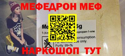 альфа пвп VHQ Бугуруслан