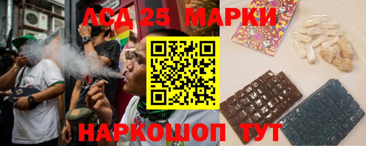 ГЕРОИН Черняховск