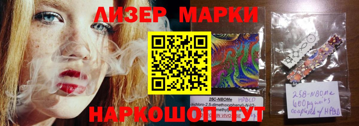 Черняховск  blacksprut сайт  Вход с VPN  Лсд 25 экстази ecstasy 