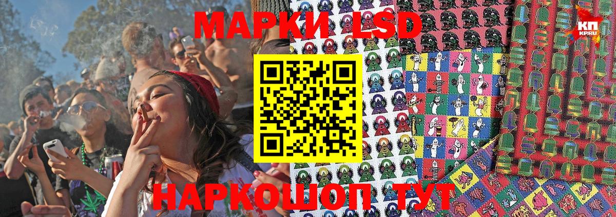 Черняховск  Марки 25I-NBOMe 1,5мг  Марки 25I-NBOMe 1,5мг  Марки N-bome  Вход с VPN 