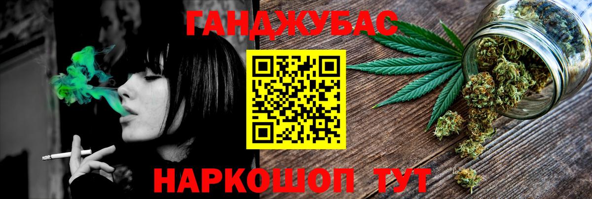 Бошки Шишки Bruce Banner Черняховск